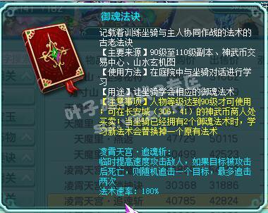 神武2服战指挥,神武2盟主阵容搭配