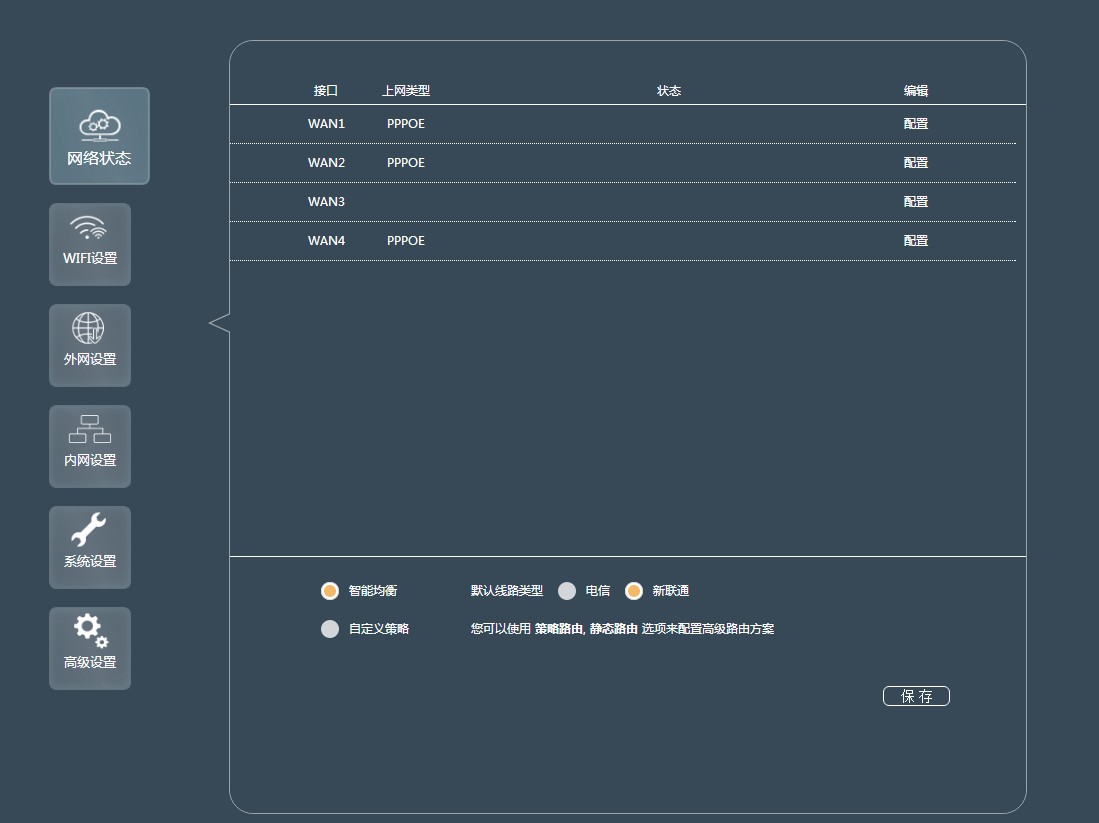 飞鱼星1200m路由器评测,飞鱼星电信千兆路由横评