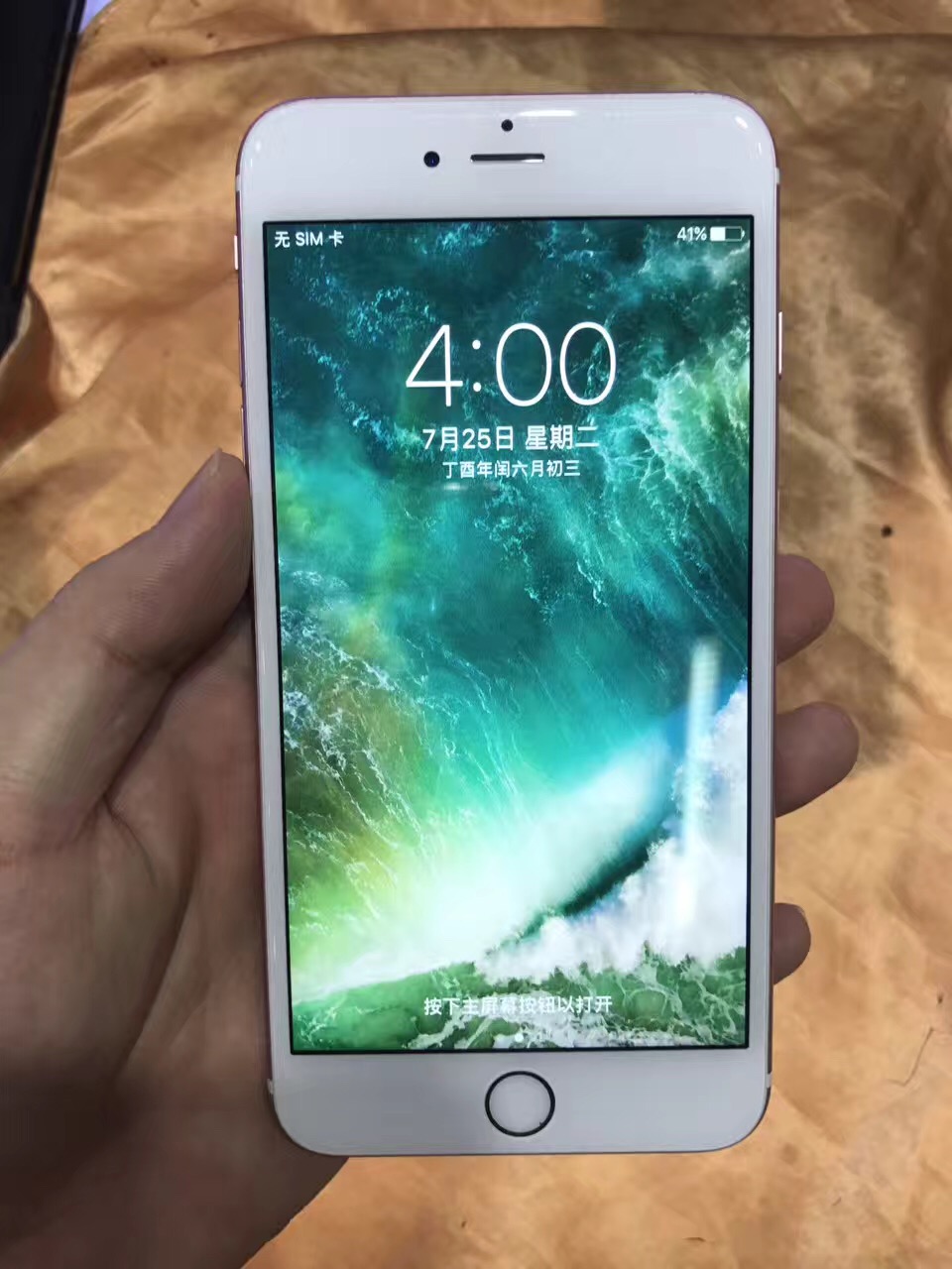 苹果那些二手无指纹的手机敢买吗,无指纹的苹果手机怎么来的