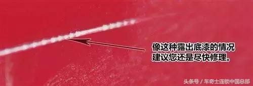 汽车刮痕生锈了用什么砂纸打磨,车身上的锈点不处理