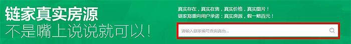 想在附近租房怎么找房,我想租房用什么软件找房子