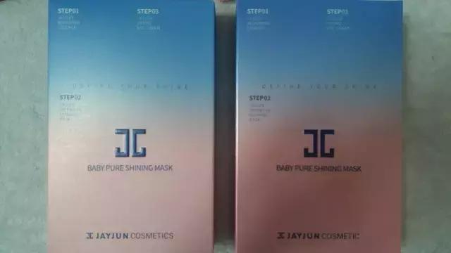 樱花水光面膜,最新水光橙色面膜真假辨别图