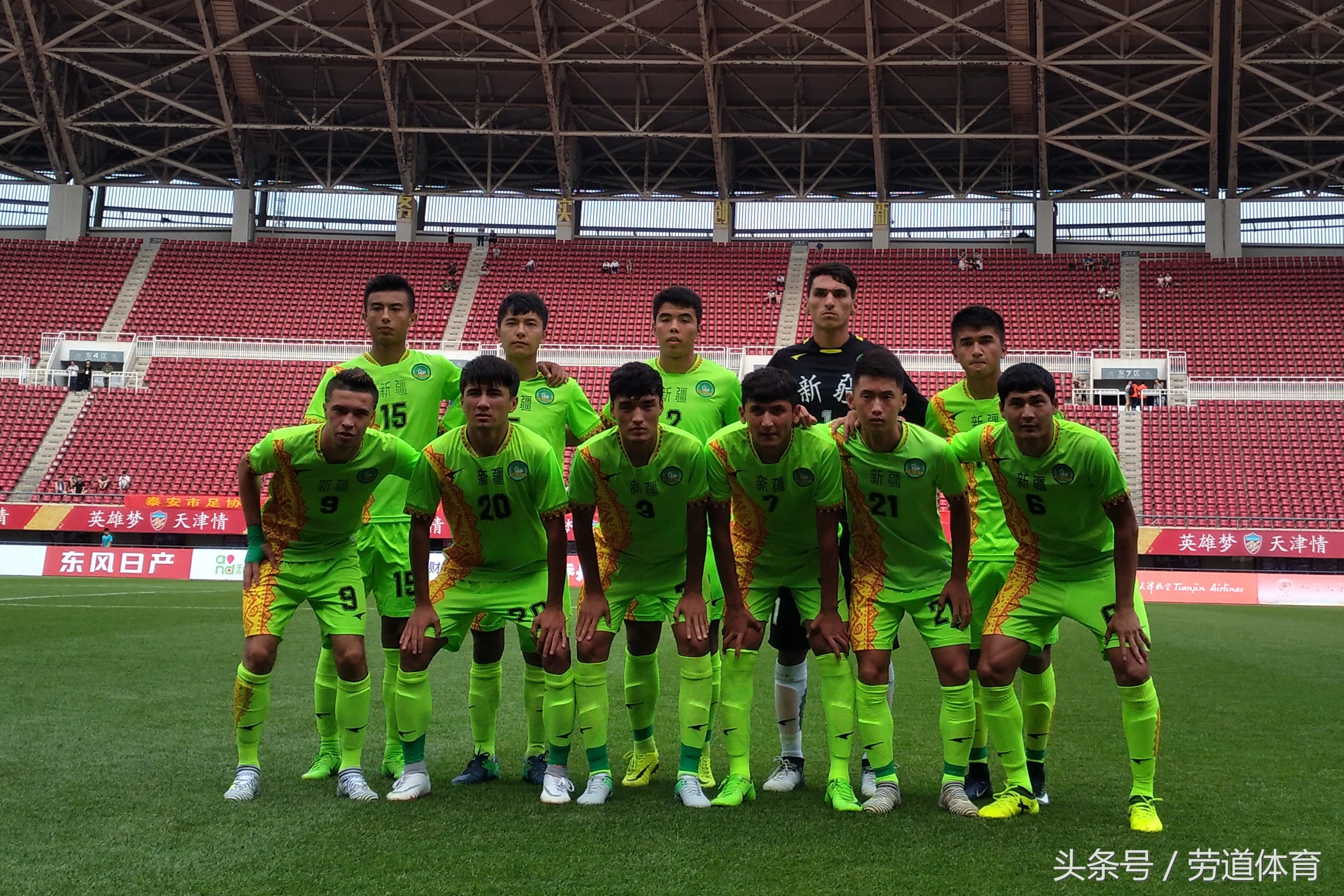 山东男篮战胜北京取得客场首胜,新疆天山雪豹u19大胜