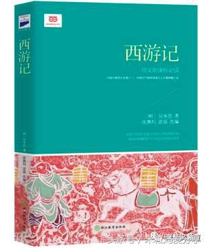 曹文轩的三年级必读书目,曹文轩推荐小学生必读书