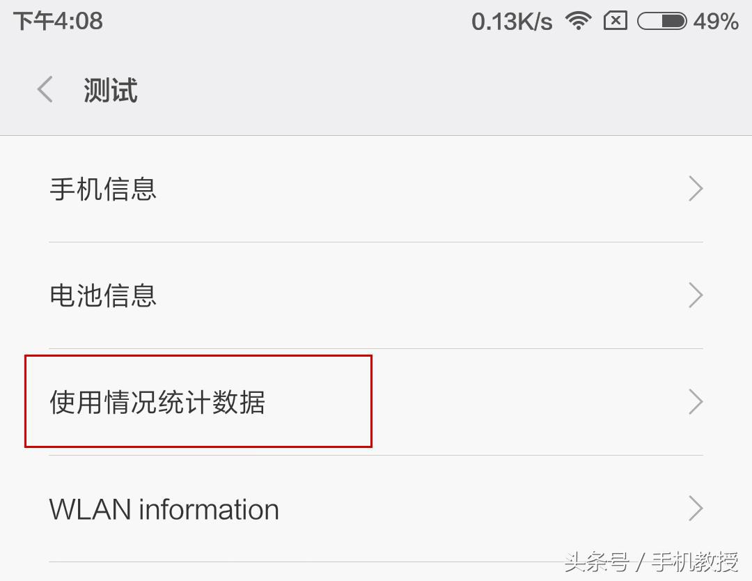 手机拨号键都有什么隐藏功能,手机拨号键隐藏哪些作用