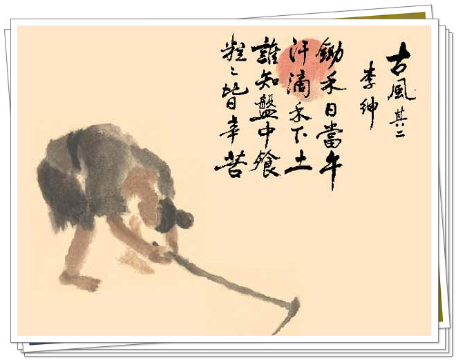 谈中国诗的观点,中国诗画的空灵与意境