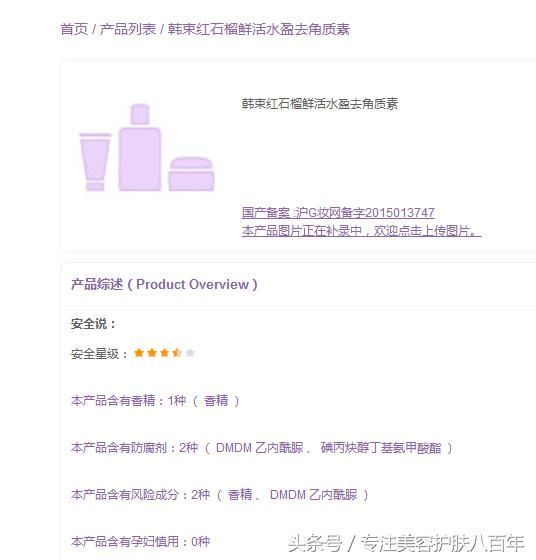 手上搓出的死皮,手上搓出角质层