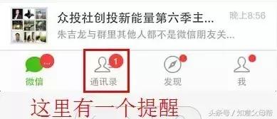 《老年大学》微信加好友-单聊-截屏-表情管理,老年人就需要这样的详细讲解还可以反复看!
