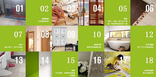 杭州柠檬树装饰官网,杭州柠檬树装饰公司