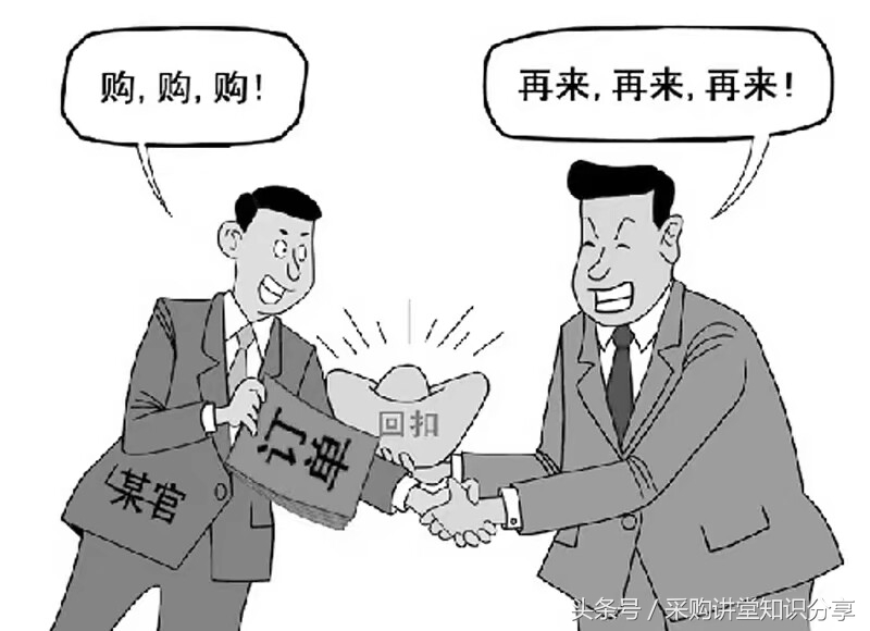 采购报销注意风险有哪些,采购报销流程及注意事项