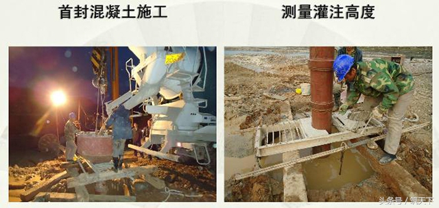 水下浇筑混凝土施工工艺流程,水下混凝土灌注施工视频