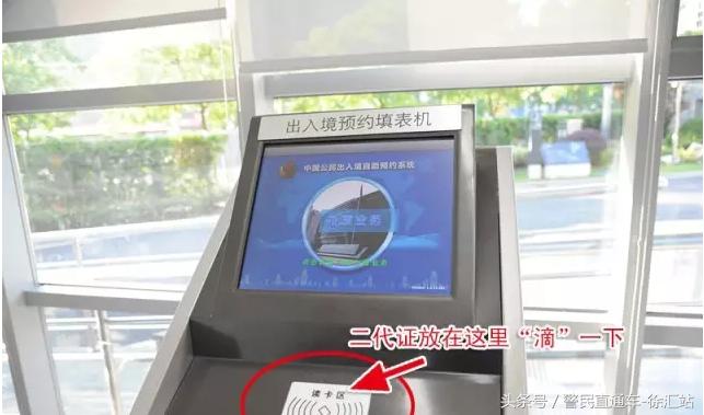 护照办理流程全攻略,办护照最简单的方法又免费