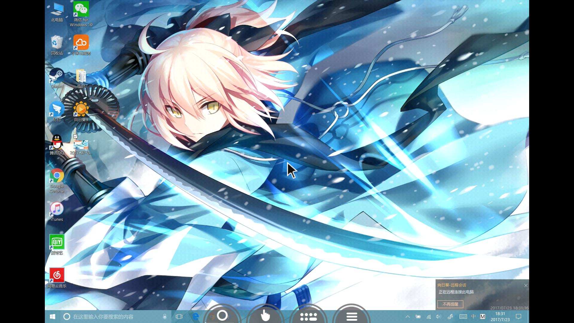 有什么方法可以用手机操控电脑,教你操控手机