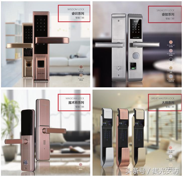 智能门锁厂家招商,招商加盟集量智能锁