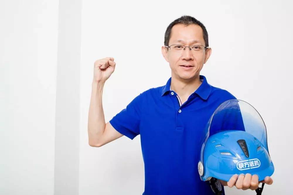 快方送药：从B2C到O2O，如何通过极致服务杀出竞争重围