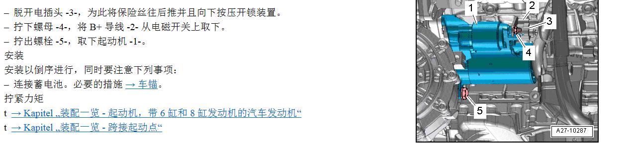 13年奥迪有时打不着火没有故障,奥迪2.5v6发动机通病