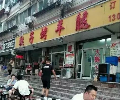 藏在老西关巷子里的美味,藏在济南的美味图片