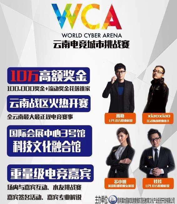 时隔多年，笑笑和“球王”贝拉重返解说席，七煌三人组有望重现？