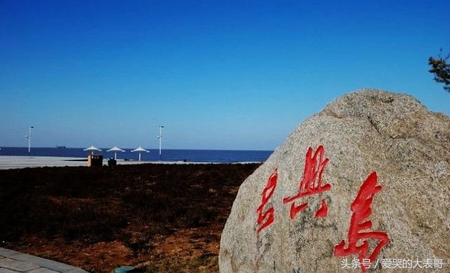 海边长兴岛,辽宁长兴岛海边旅游攻略