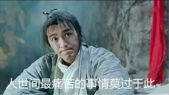 朋友和你吐槽TA的男朋友/女朋友,你该怎么回应?