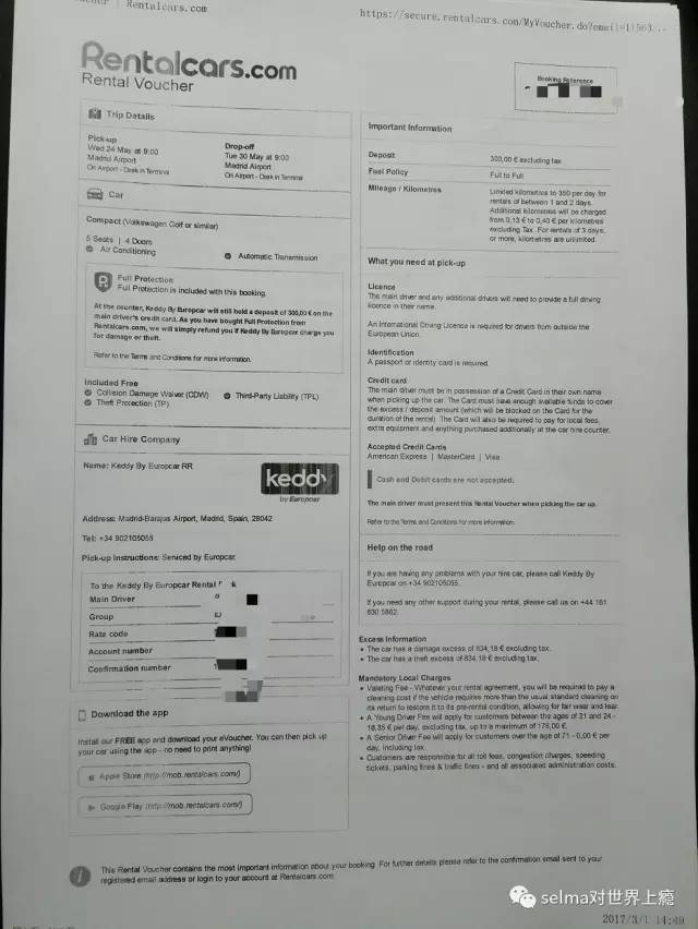 西班牙申根签证攻略,关于德国申根签证的所有干货