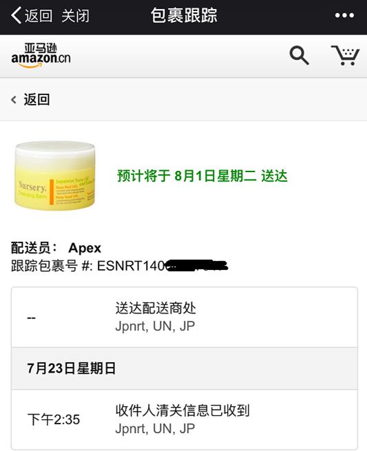 海淘大牌是真的假的,网购山寨商品大全