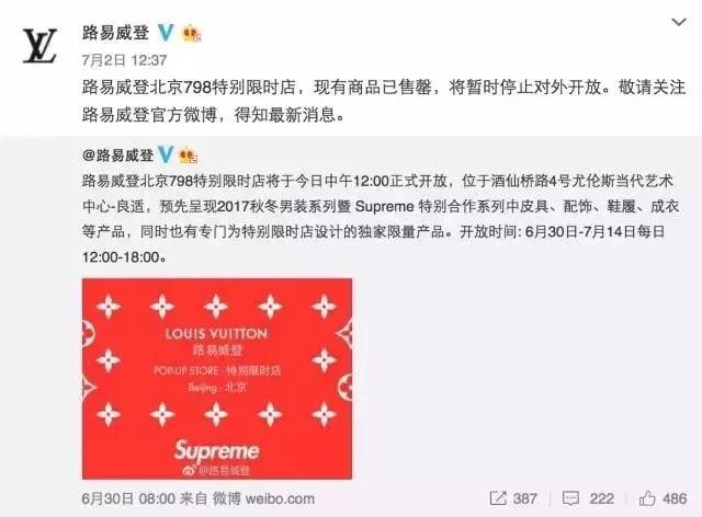 lvsupreme鞋,lvsupreme包包