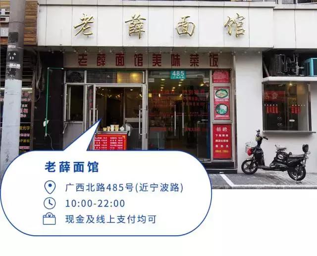 最好吃的冷面推荐,40度的天吃一碗麻辣烫