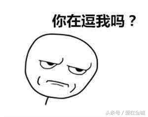 网友在淘宝网上10元买了一只哈士奇，收到货之后大跌眼镜！