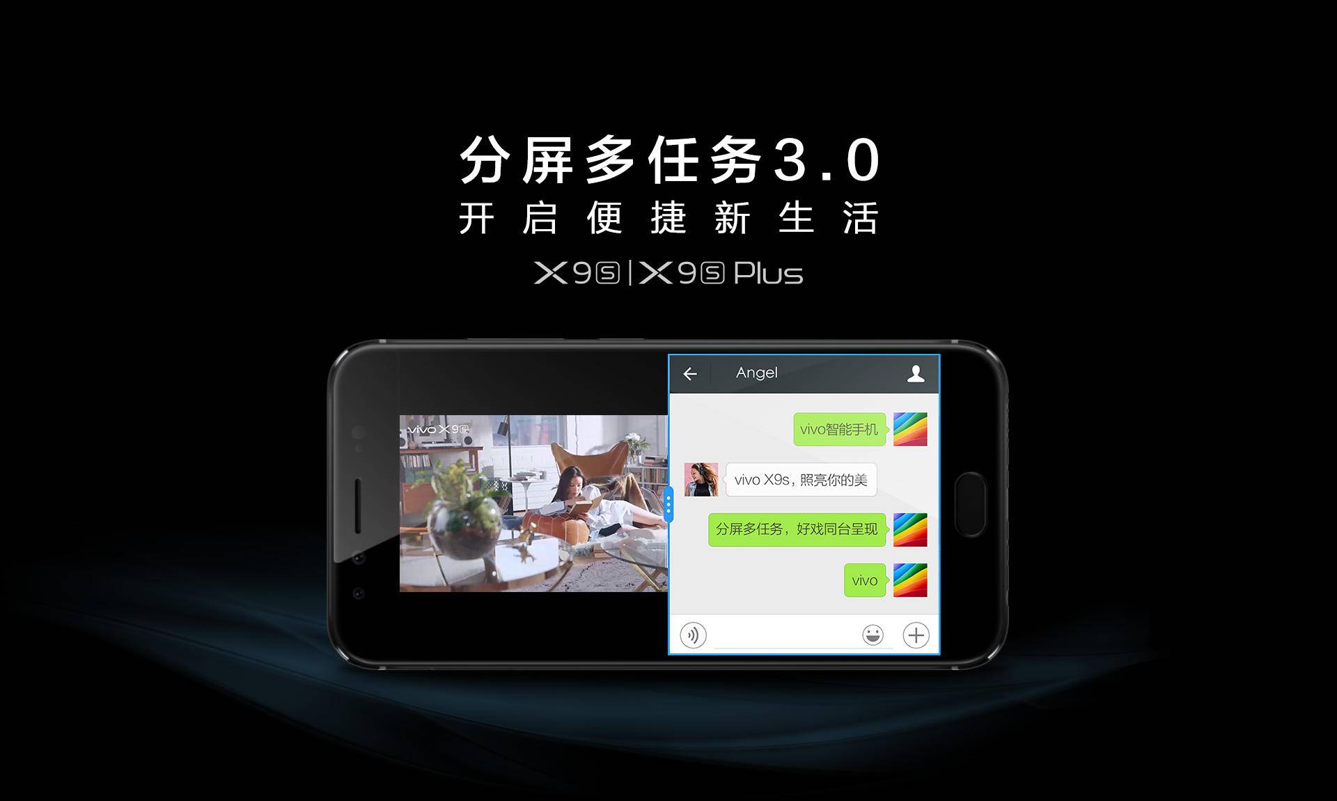 vivox9s有微信分身功能吗,vivox9s支持双4g网络吗