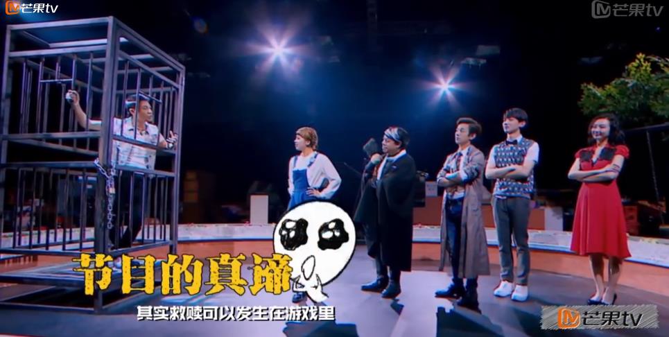 明星大侦探鬼鬼白敬亭情侣在哪期,明星大侦探白敬亭鬼鬼cp是哪一期