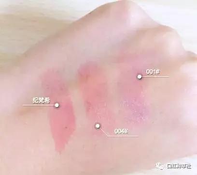 纪梵希禁忌之吻漆光唇蜜n16试色,纪梵希唇蜜n11和阿玛尼405对比