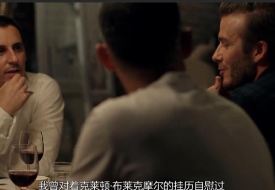 贝克汉姆足球悲情时刻,贝克汉姆尴尬