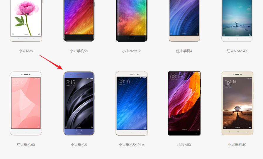 小米升级miui9好吗,小米9最好用的miui开发版本