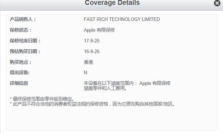 国行iphone7数据转到美版iphone (iphone7美版购买)