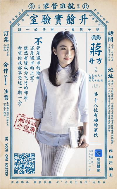 在机场搭讪女星,搭讪的场所是哪里