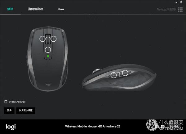 罗技mxanywhere3s,入门指南罗技mxanywhere3无线鼠标