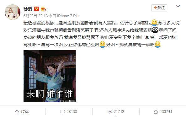 因演技太好被网友骂的演员,为什么动不动就夸演员演技炸裂