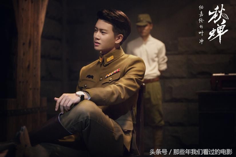 秋蝉任嘉伦颖儿版,任嘉伦谍战剧秋蝉现在播放吗