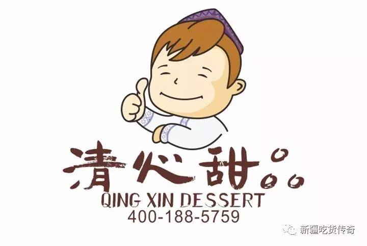 2017“万弗杯”创新菜品交流大赛（*疆新**站）昨日举行！