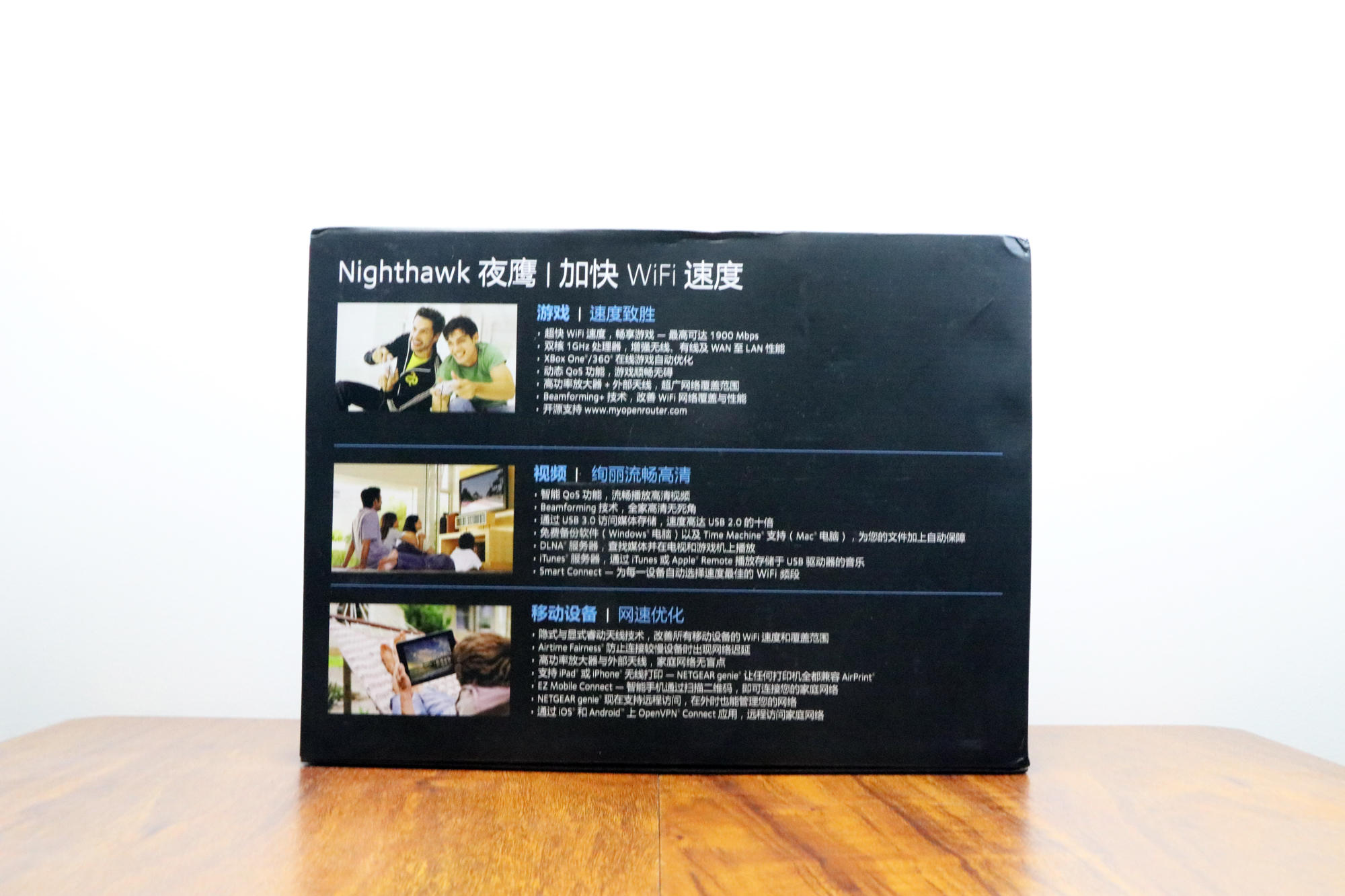 netgear路由器r7000怎么设置,netgear路由器r6300v2