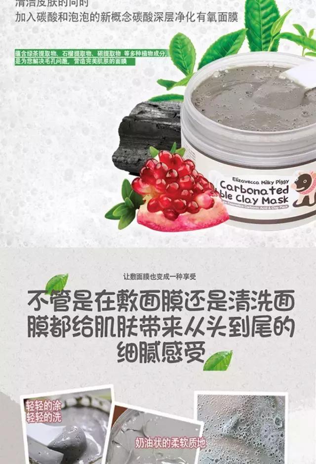 自然堂喜马拉雅黑泥毛孔清洁面膜,真正有效的清洁毛孔的面膜推荐