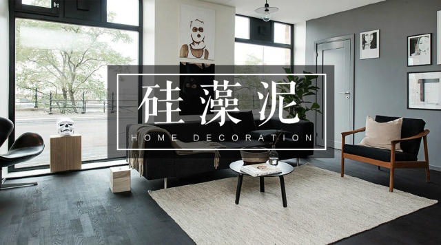 硅藻泥最大的骗局,硅藻泥是不是暴利行业