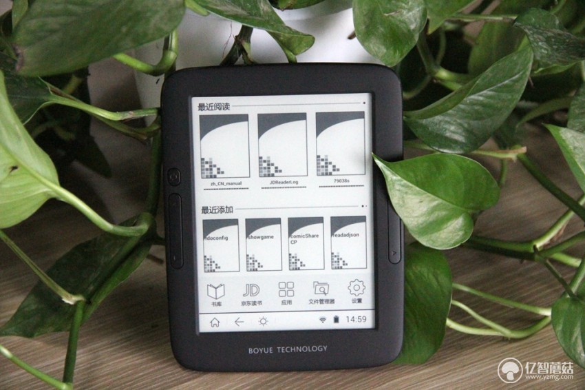 博阅t62电子书,博阅8寸阅读器