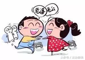 老婆很生气，后果很严重！