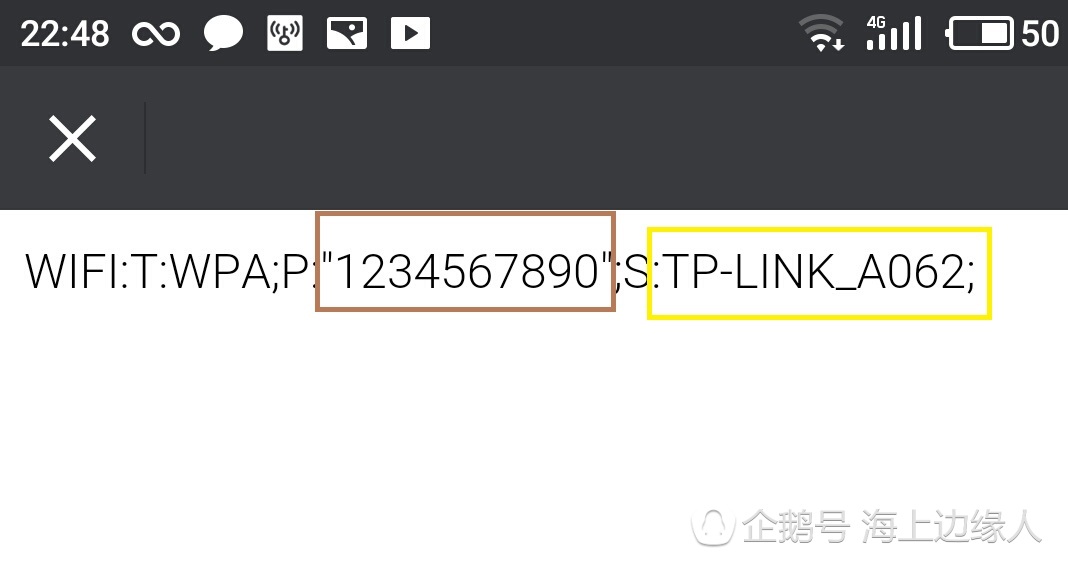 如果忘了自己的wifi密码怎么办,手机wifi密码忘记怎么找wifi密码