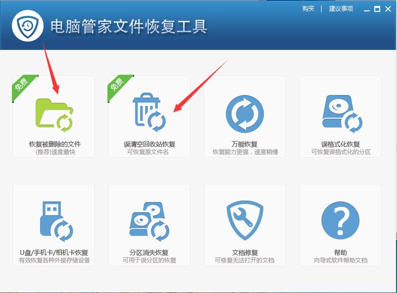 怎样恢复误删的收藏西瓜视频,小米手机微信收藏误删怎么恢复