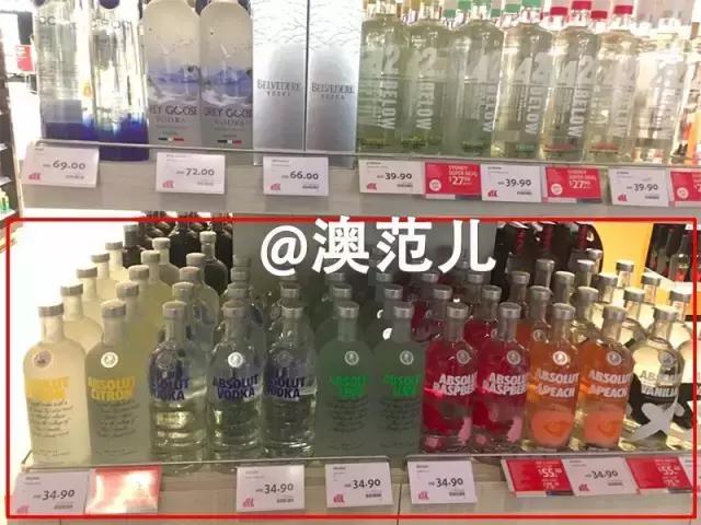 悉尼机场免税店价格,悉尼机场免税店有什么