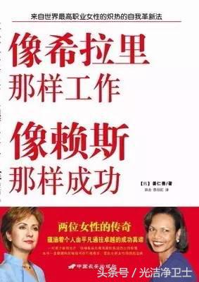 莫再谈《我的前半生》了，快收下这份8月书单，你的后半生才重要