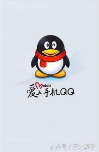 qq美化系列教程,qq美化包